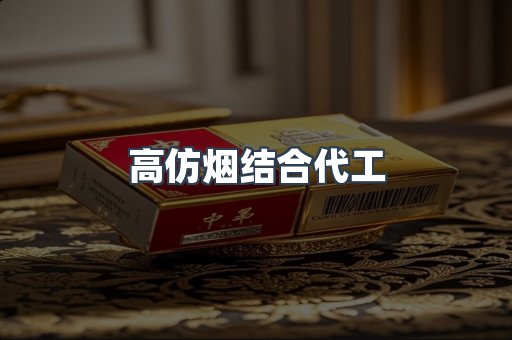 越南香烟系列